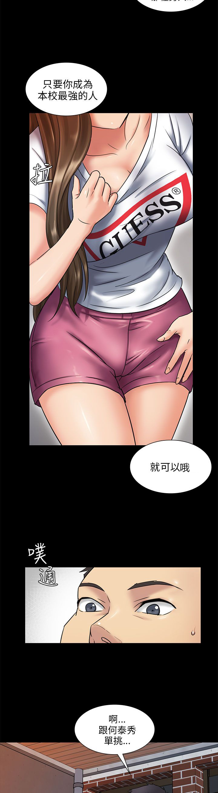 第5章：方法2