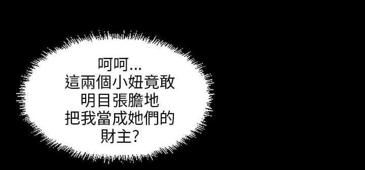 第18章：价值14