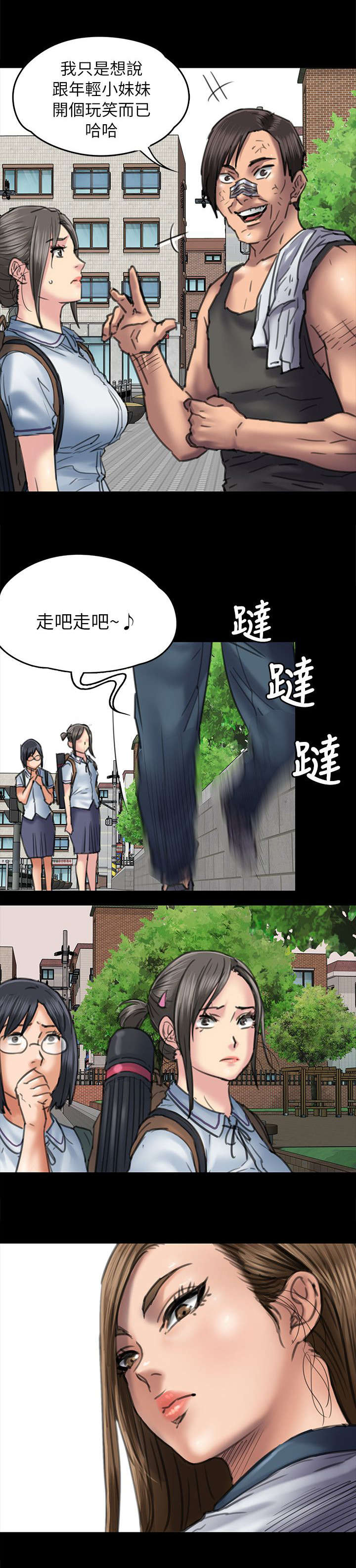 第107章：你来了6