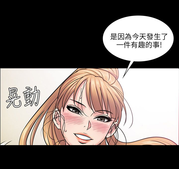 第8章：肖像画的奖励16
