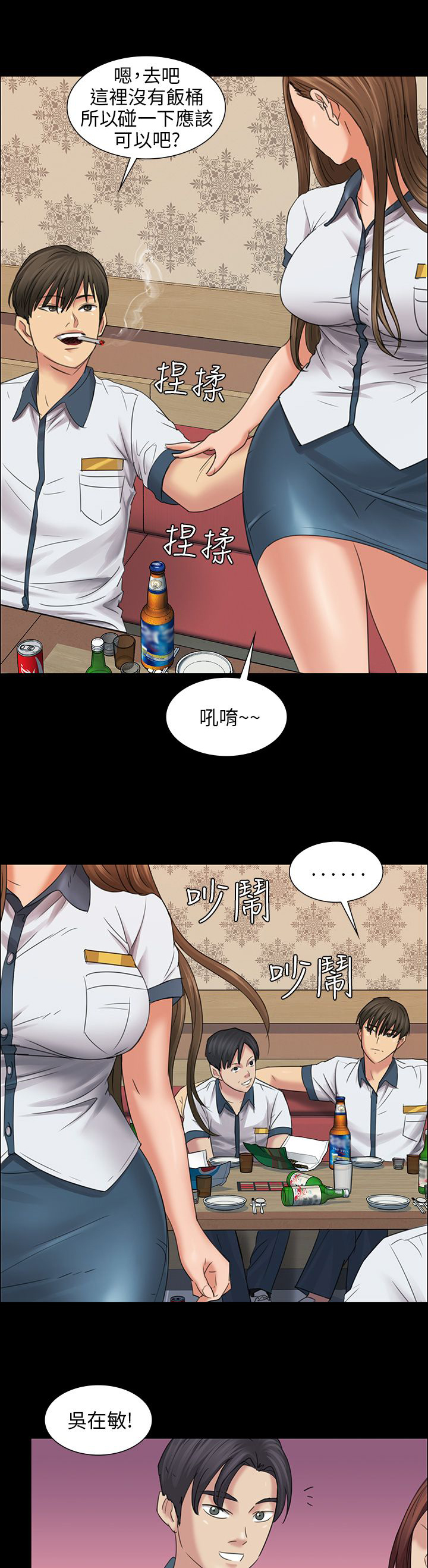 第16章：立场7