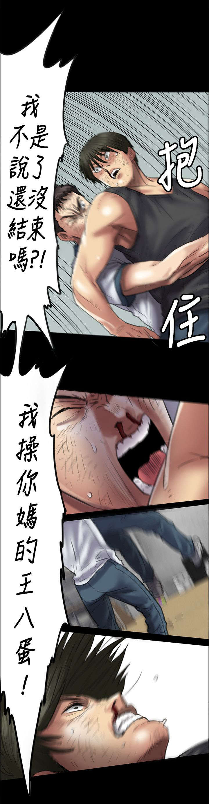 第86章：过肩摔12