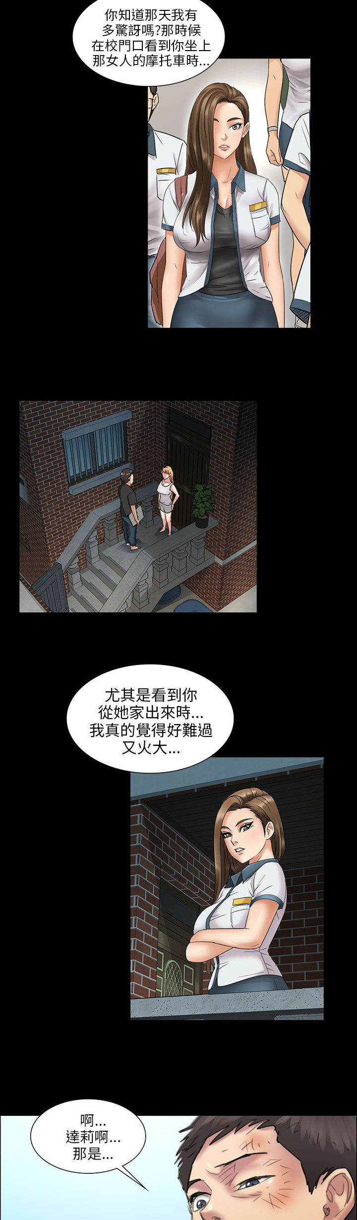 第24章：只有我才可以5