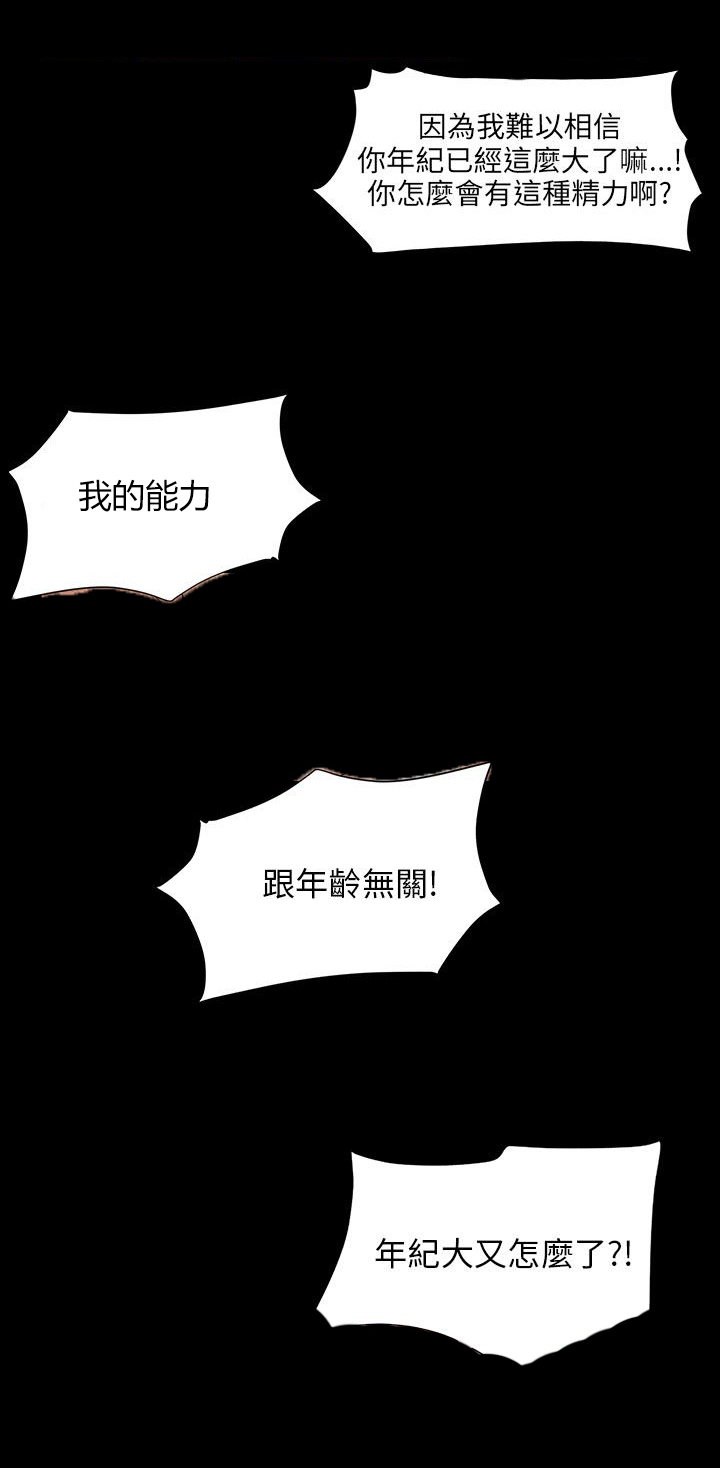 第4章：不平衡4