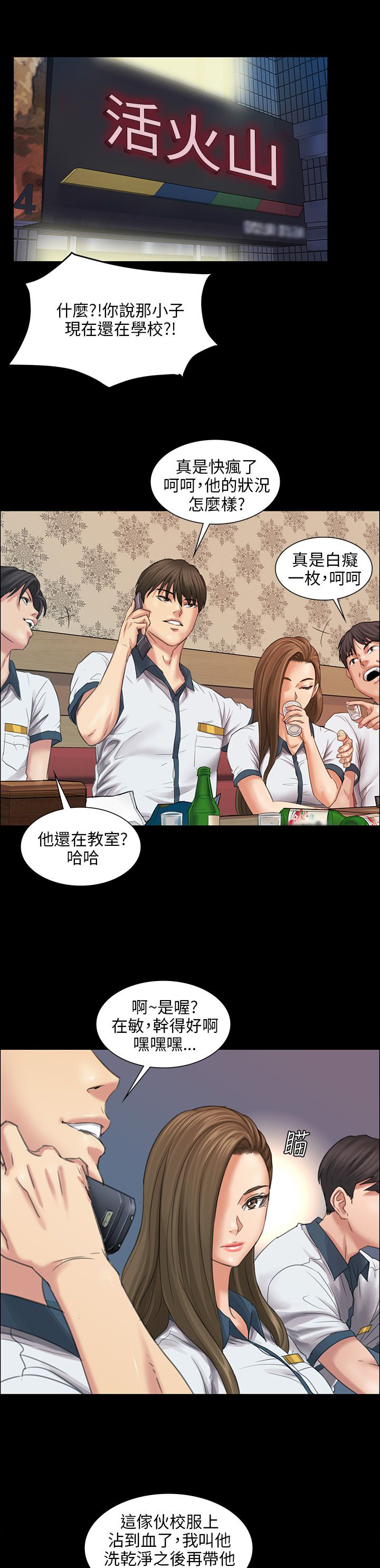 第18章：价值4