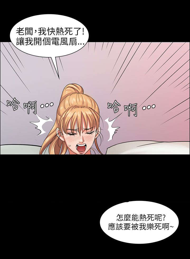 第3章：礼物9