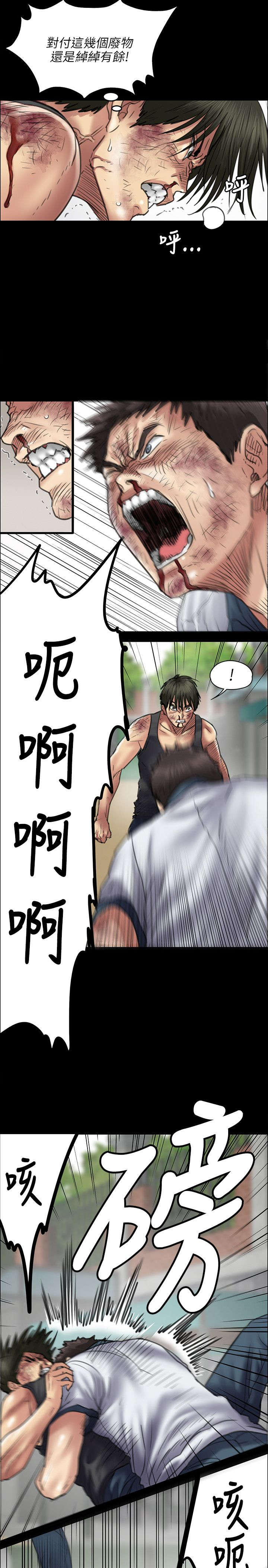 第87章：自尊心5