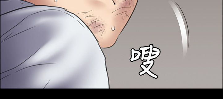 第69章：狡诈的女人5