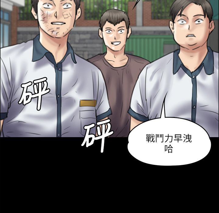 第78章：还手6