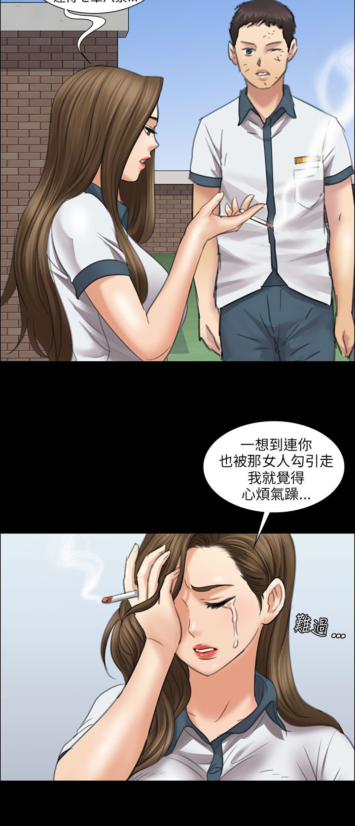 第24章：只有我才可以3