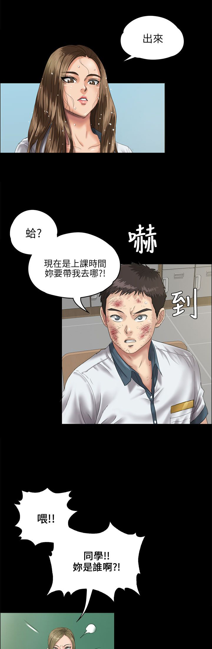 第53章：衣服0