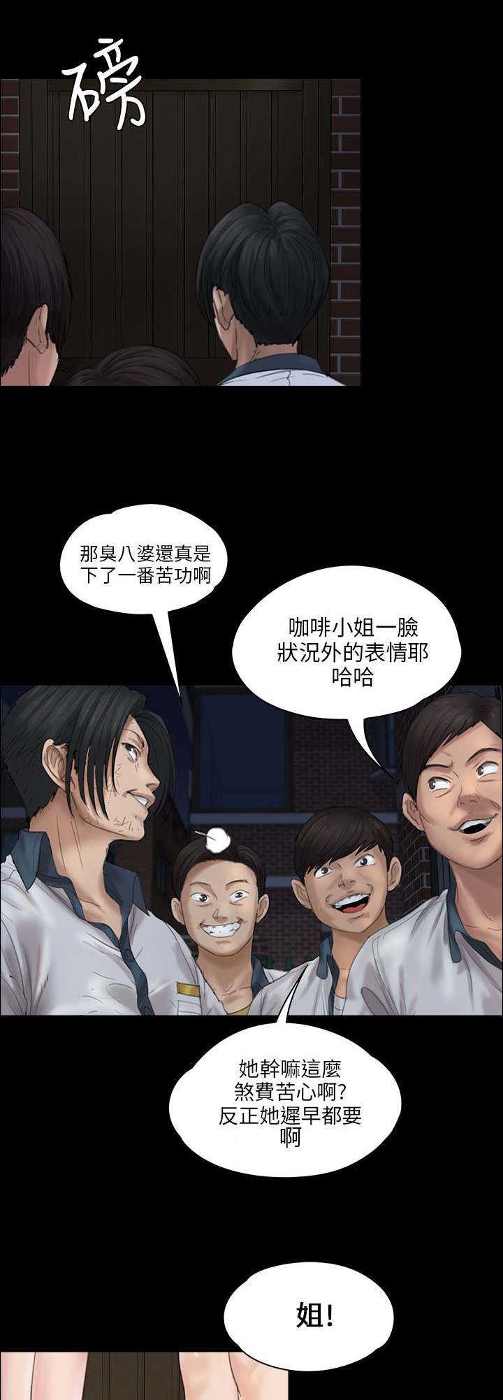 第37章：请求帮忙10