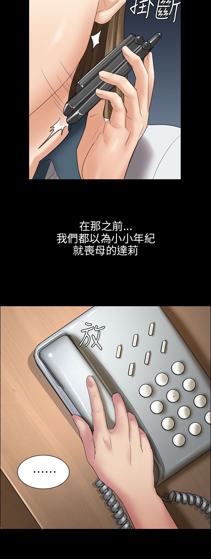 第21章：保密10