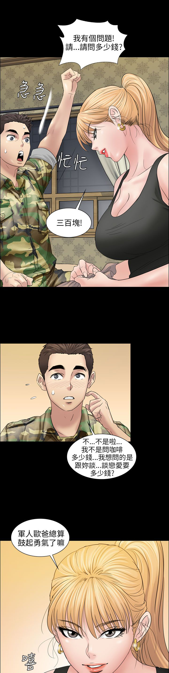 第20章：请求1