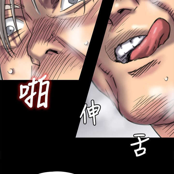 第98章：丈夫5
