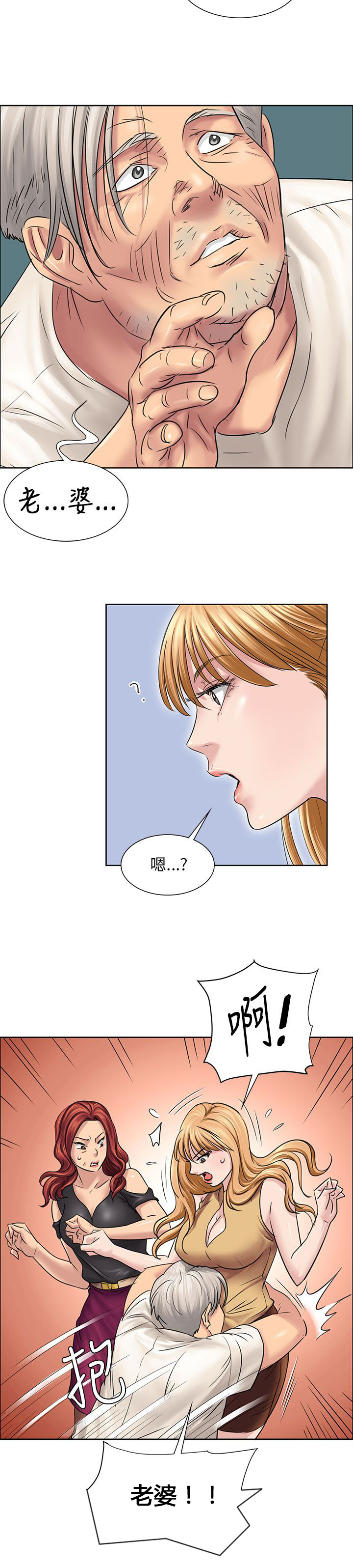 第13章：相像7