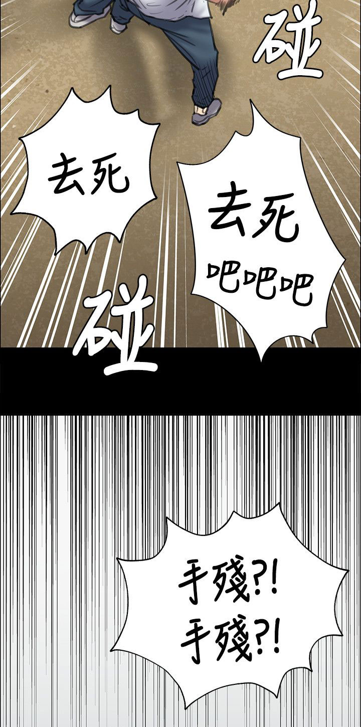 第77章：动手5