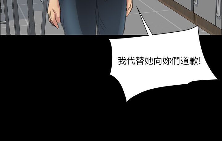 第23章：眼泪14