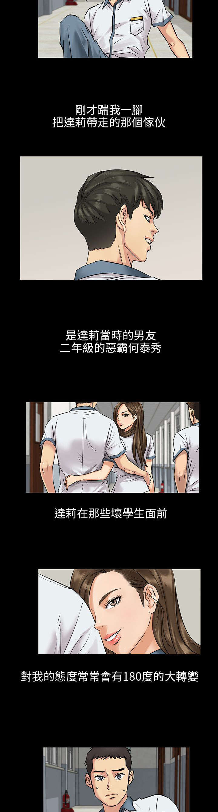 第2章：协商15
