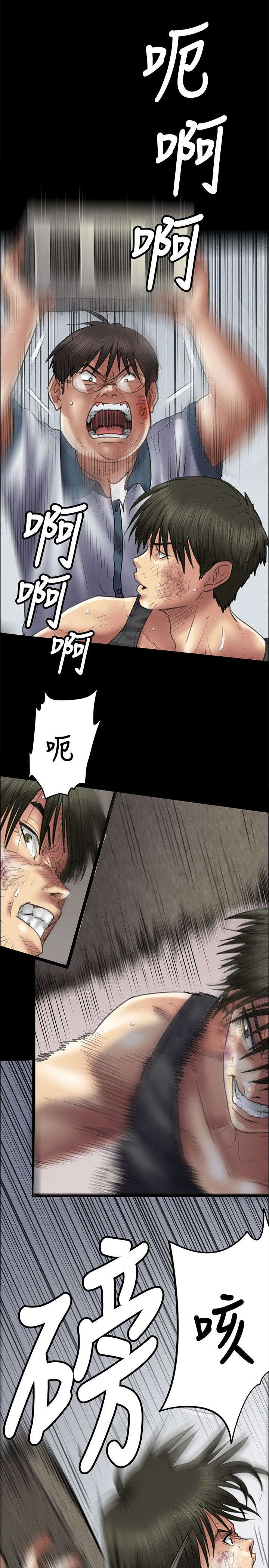 第86章：过肩摔1
