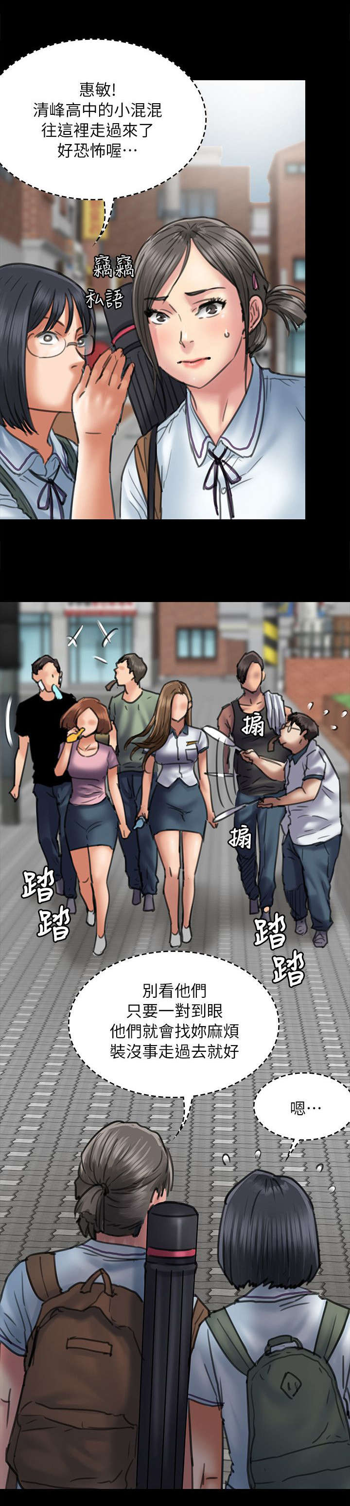 第107章：你来了0