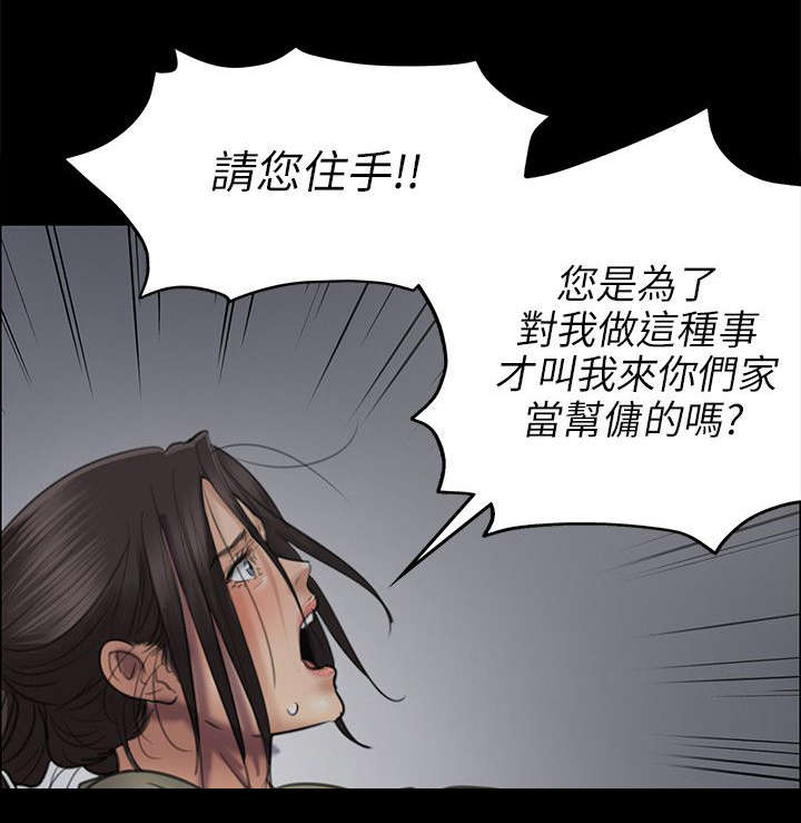 第92章：妥协的耻辱0