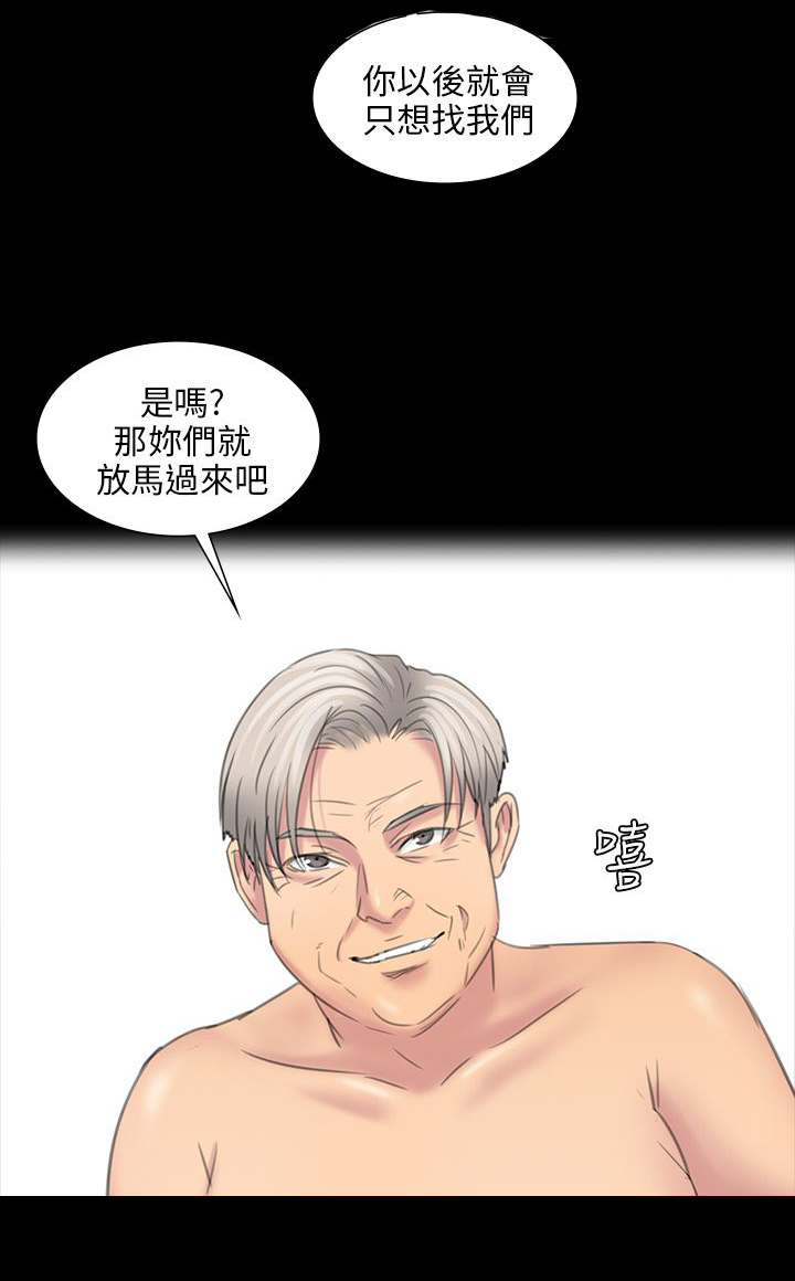 第18章：价值13