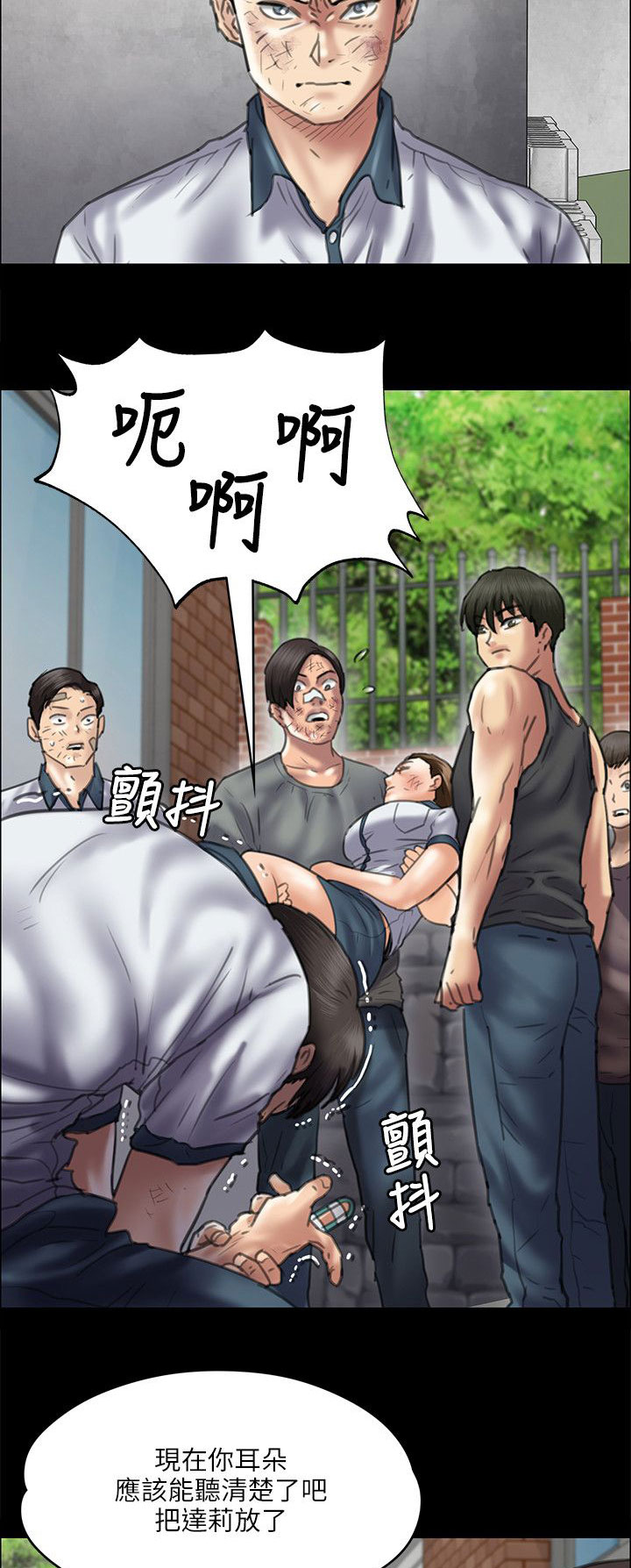 第76章：开始吧11