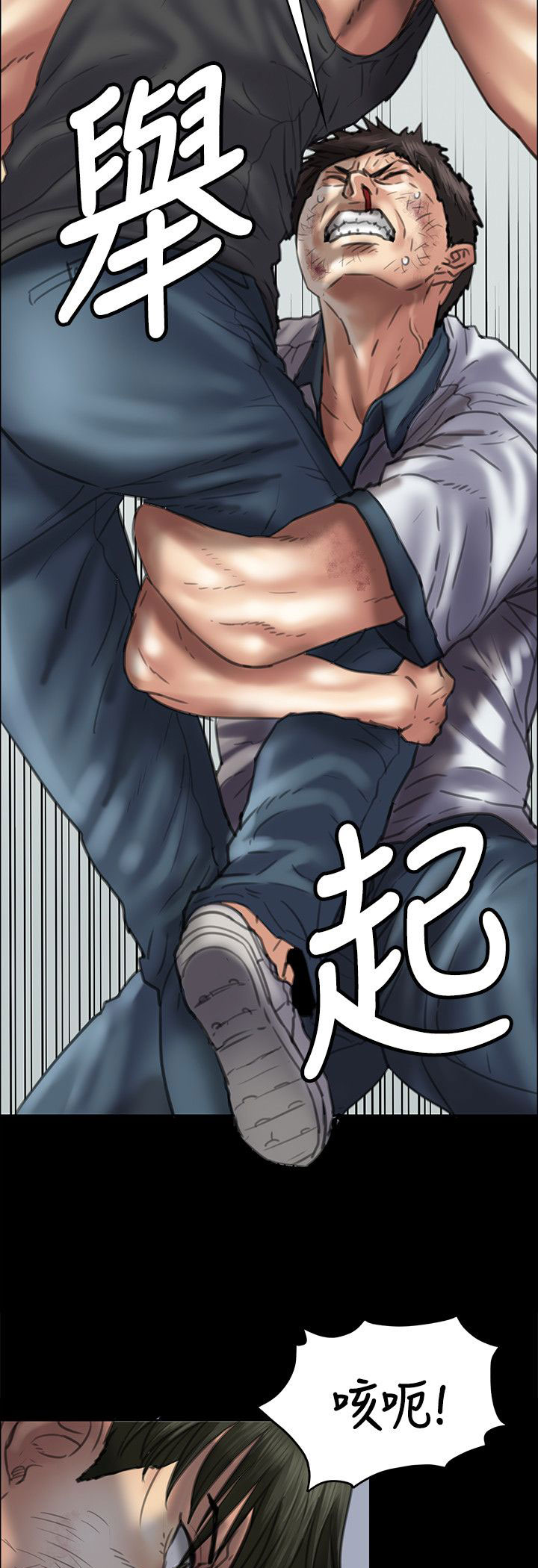 第81章：奸笑4