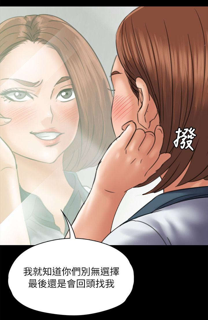 第95章：陷阱13