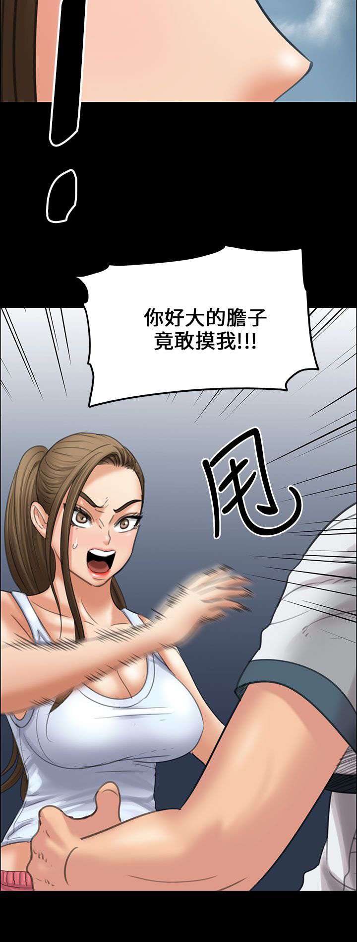 第32章：威胁10