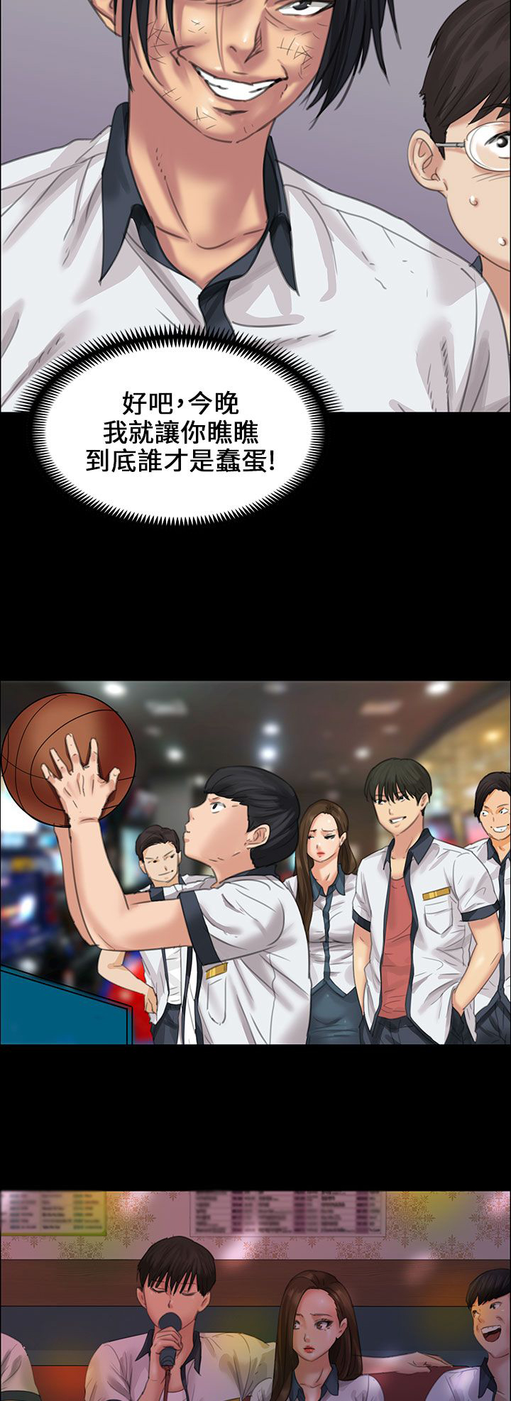 第35章：约定10