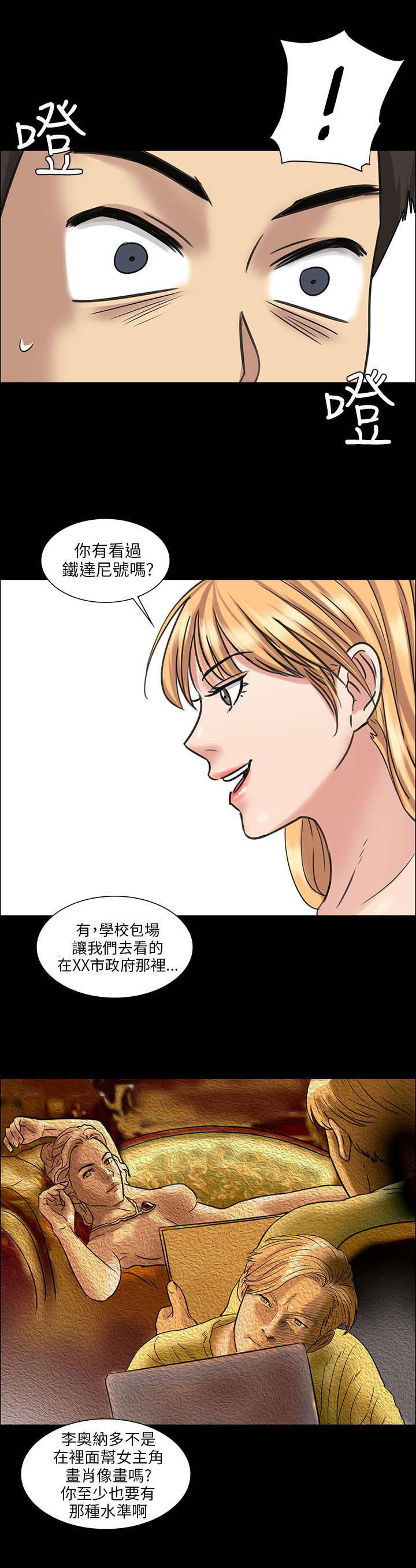 第10章：晚上十点22