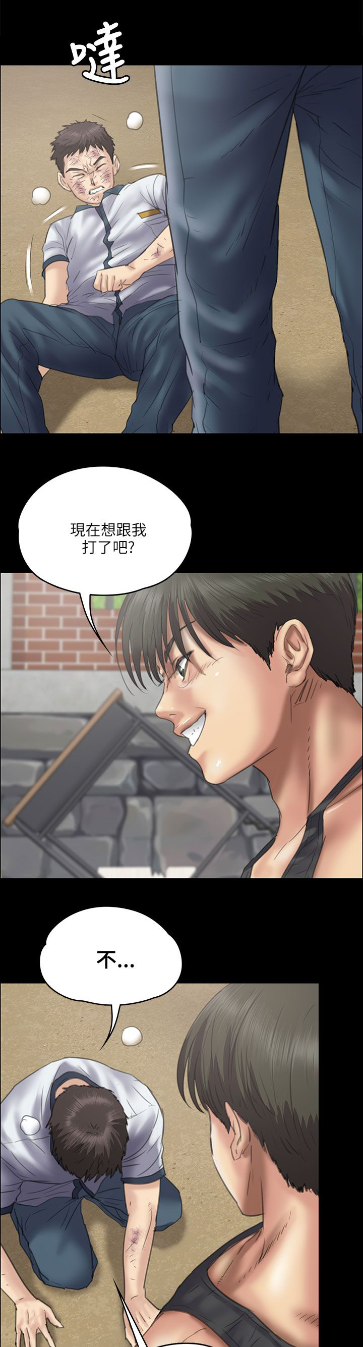 第72章：逼你动手14