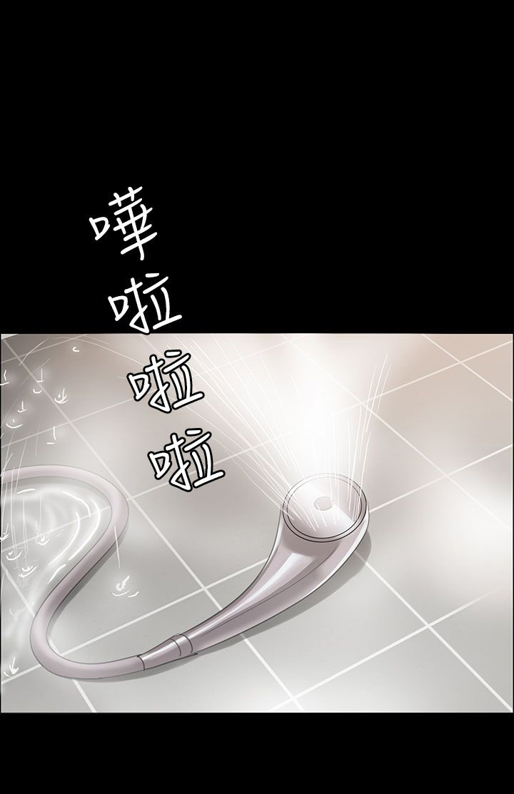 第29章：真是的！12