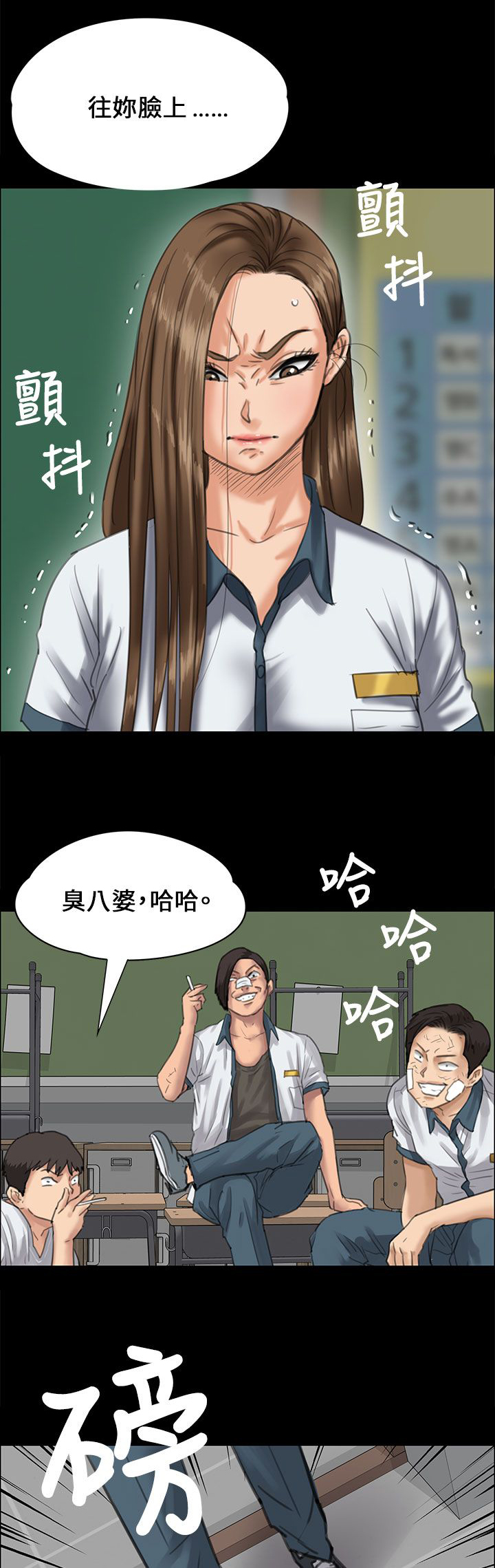 第48章：发泄愤怒12