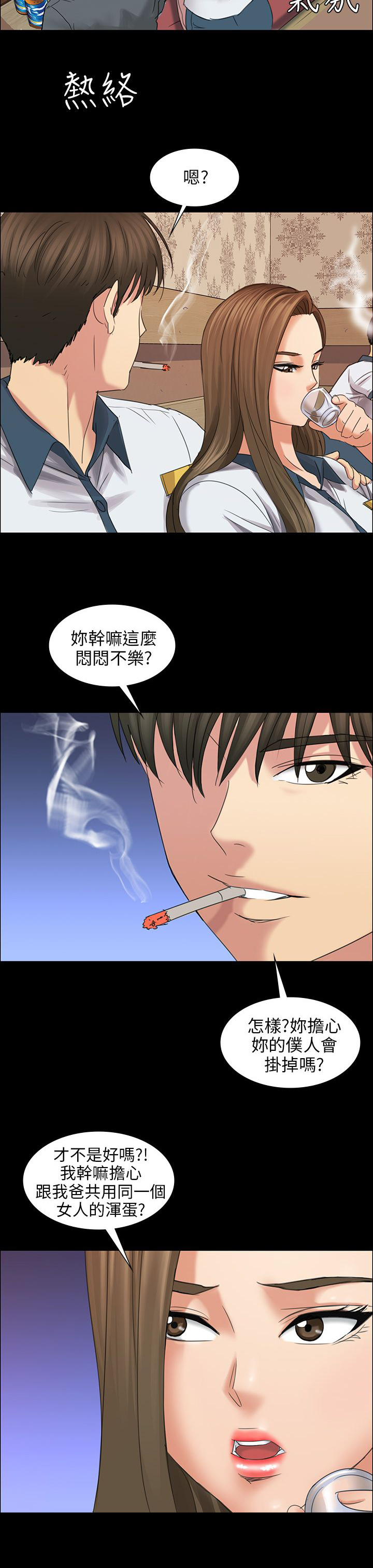 第16章：立场4