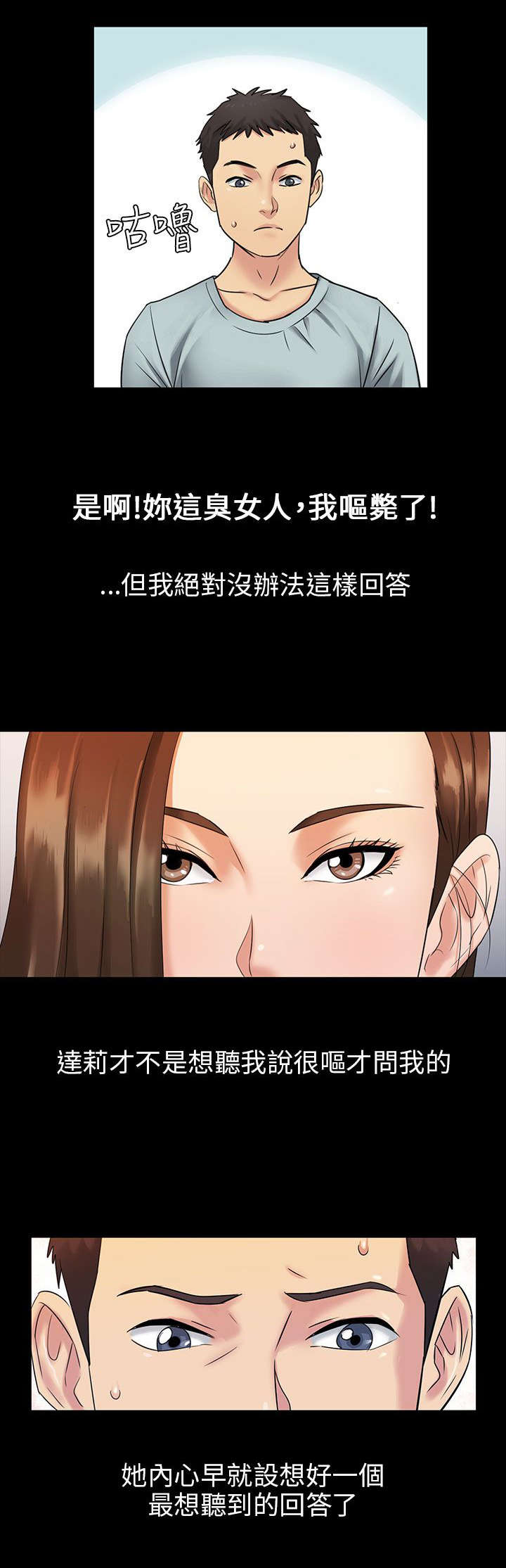 第3章：礼物2