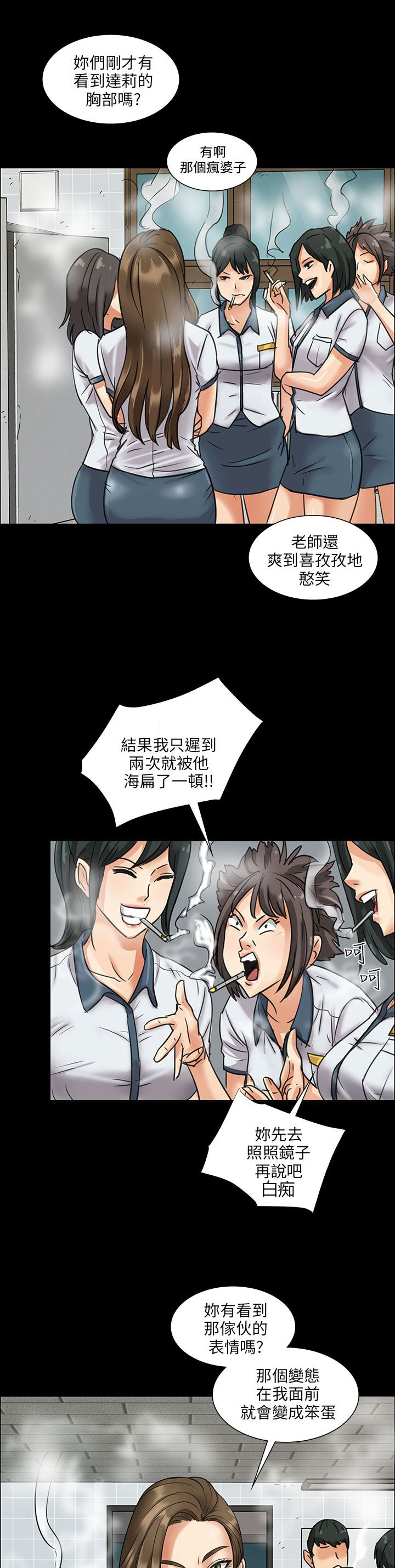 第11章：交往50天11
