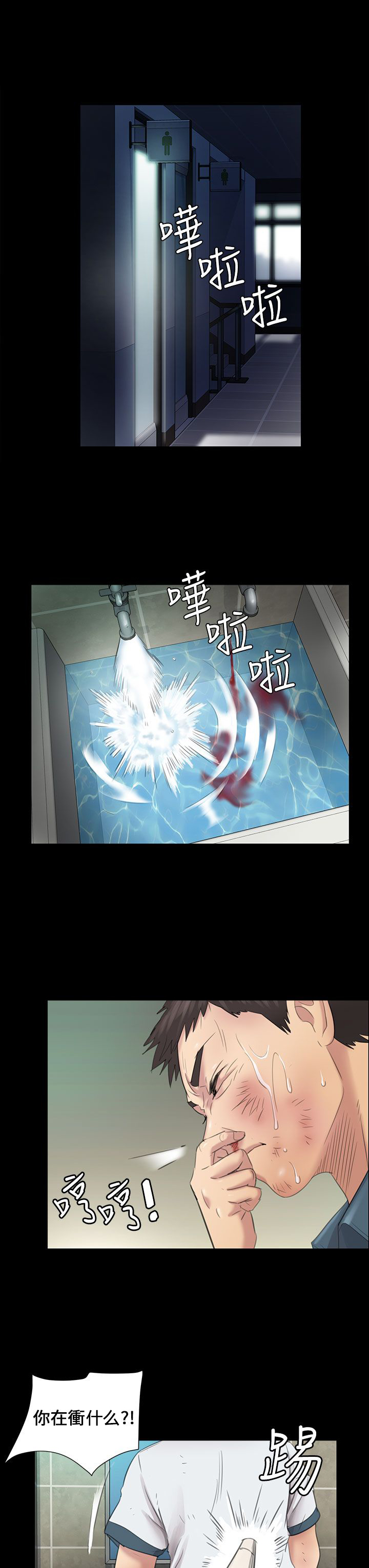 第19章：反击0