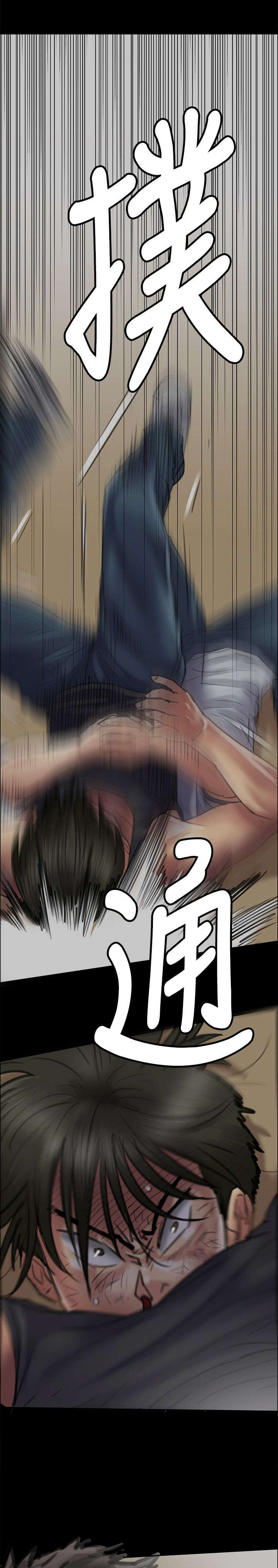 第86章：过肩摔13