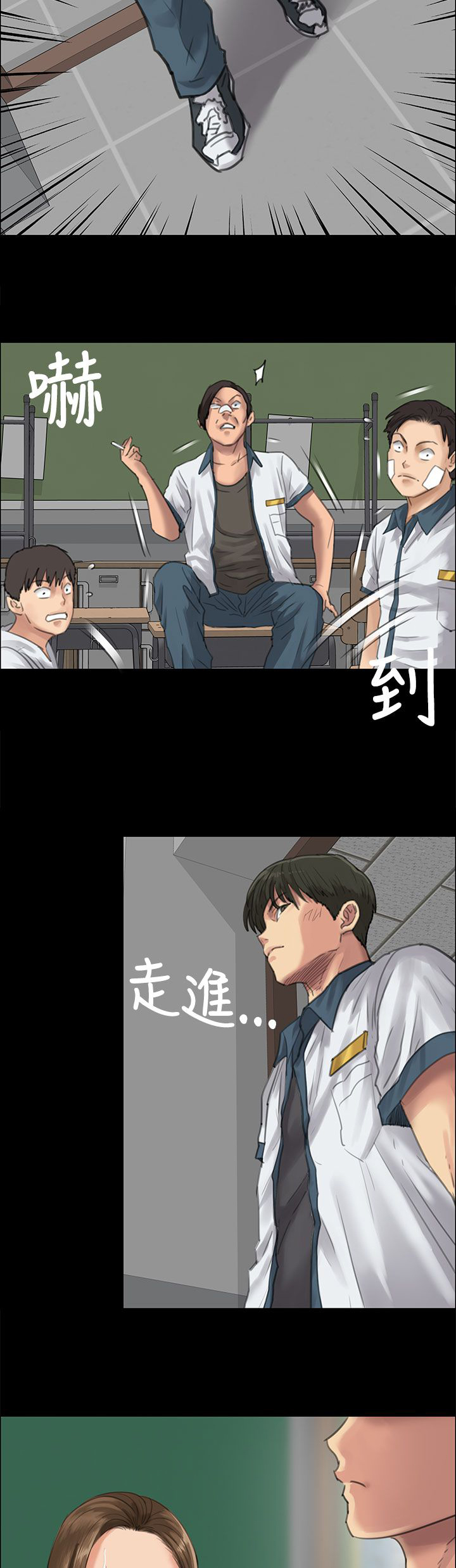 第48章：发泄愤怒13