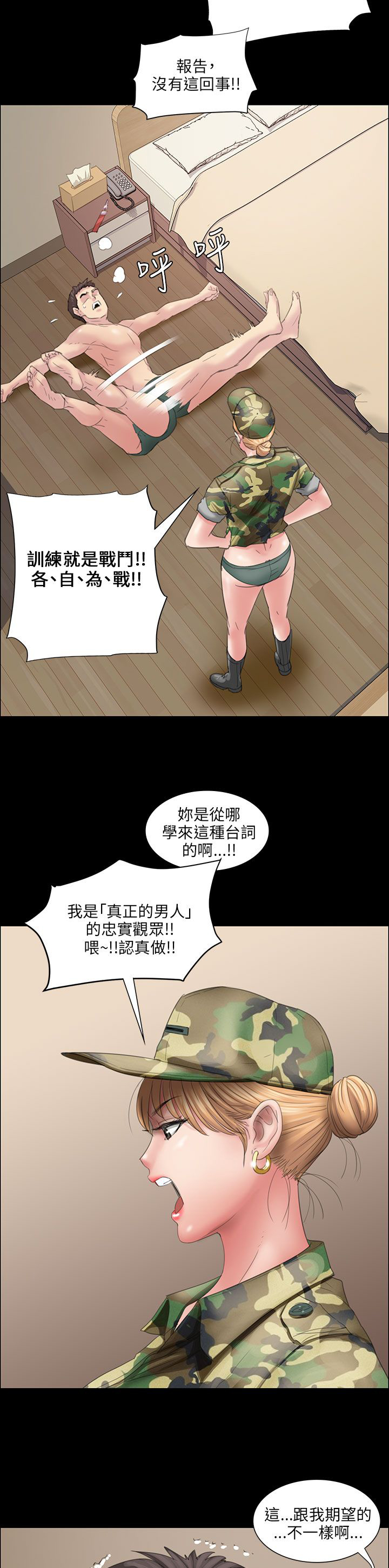 第21章：保密13