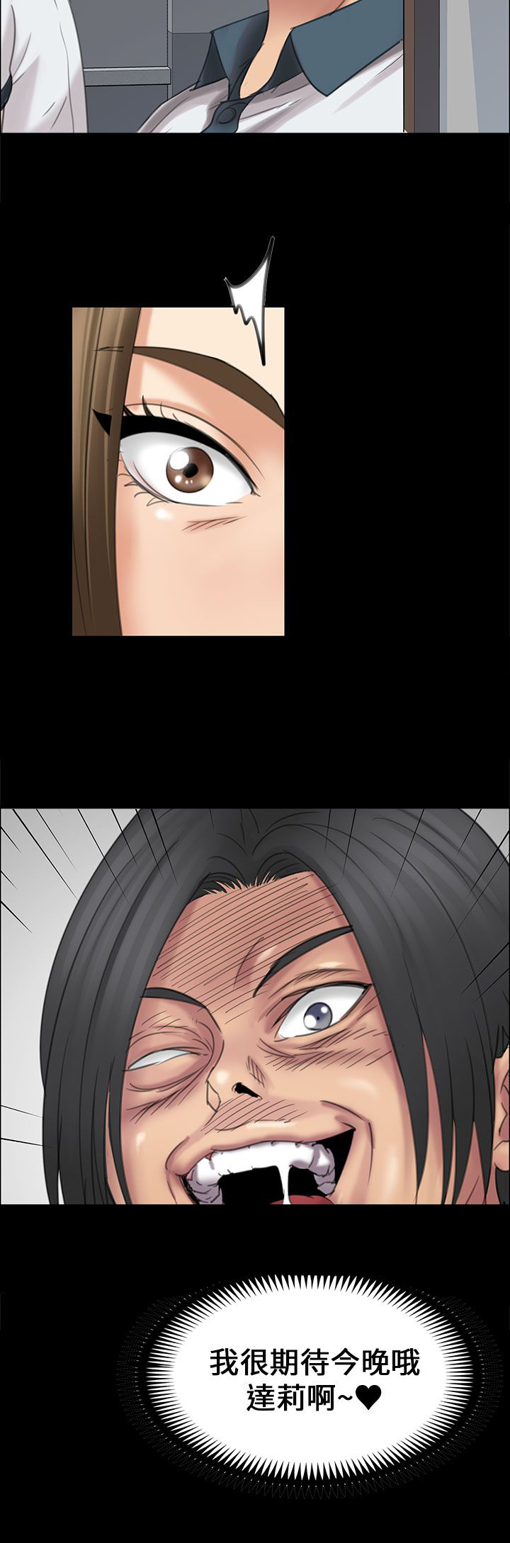 第33章：正确的选择19