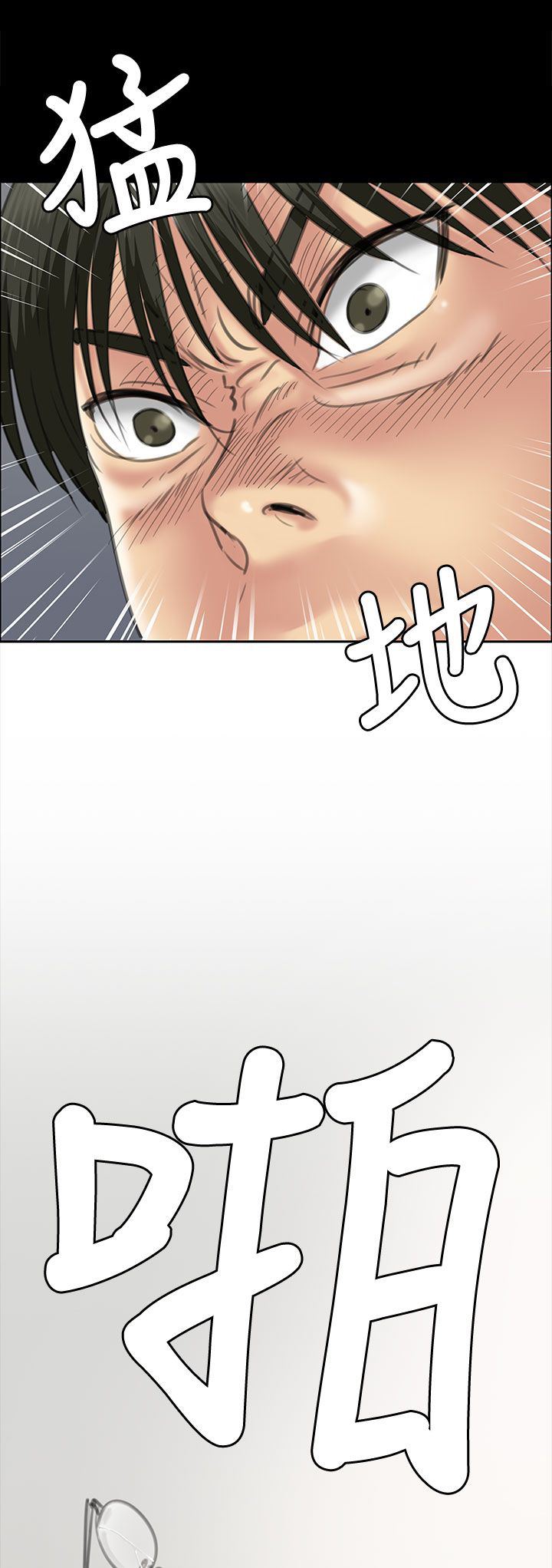 第72章：逼你动手0
