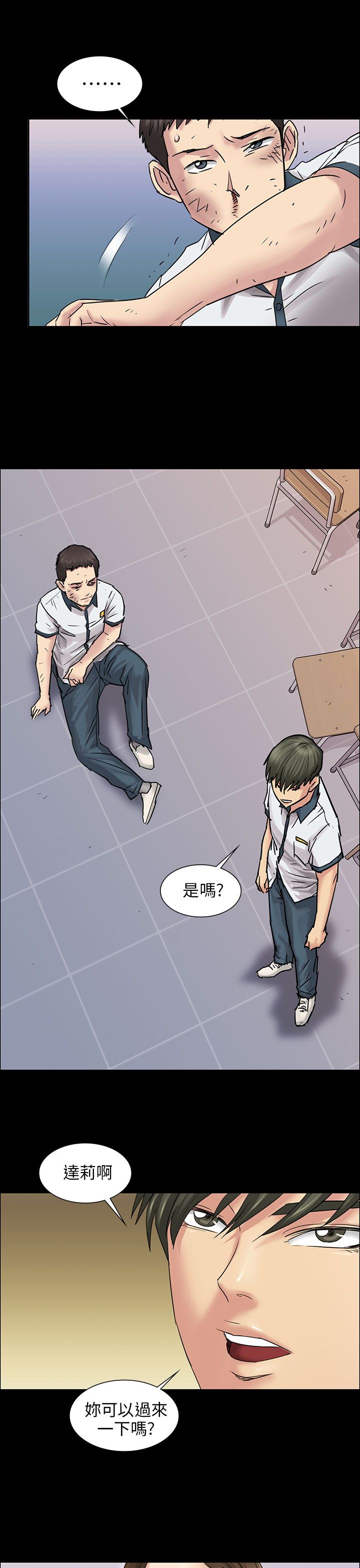 第15章：故意1