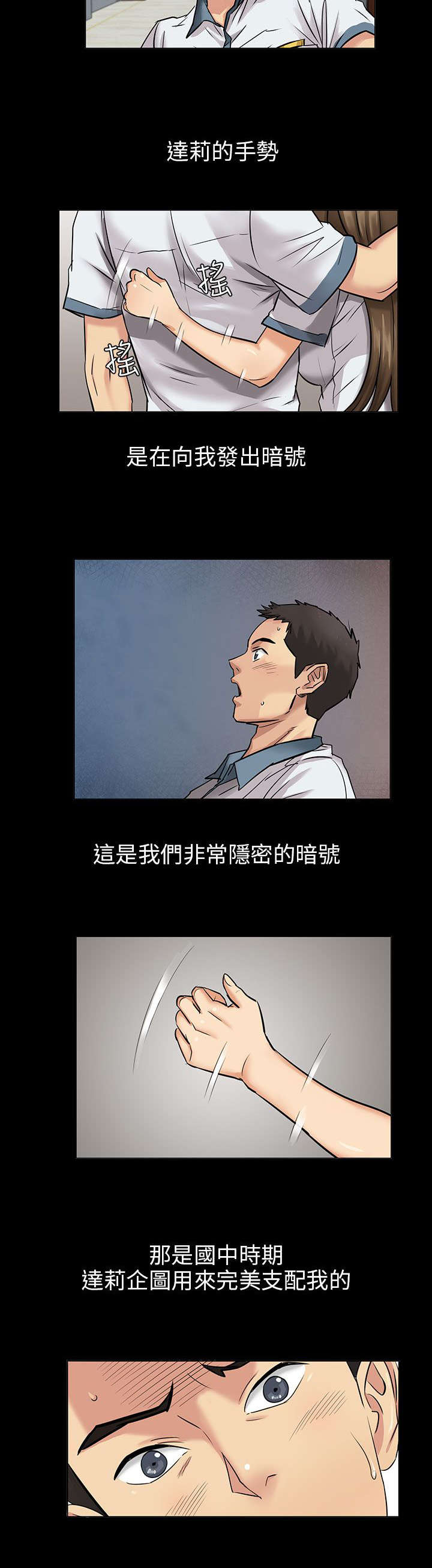 第2章：协商16