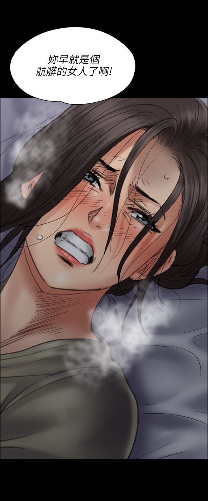 第91章：受辱19