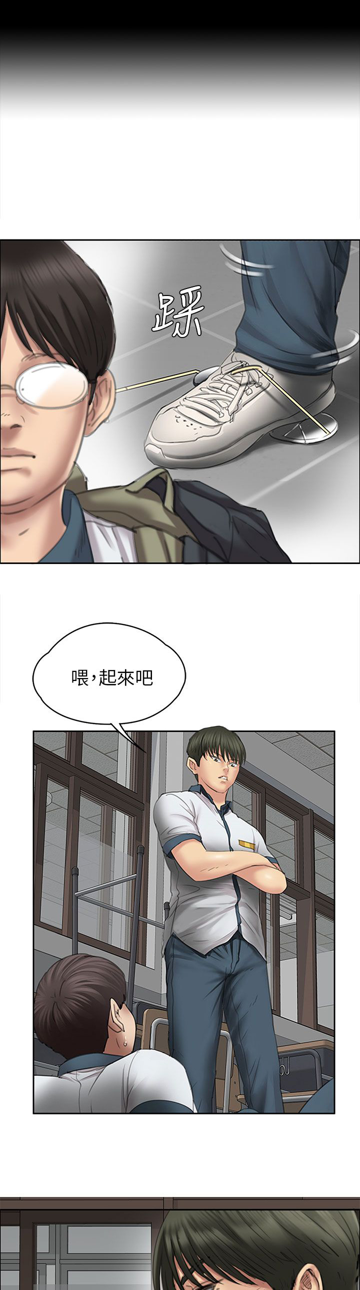 第41章：这些人的勾当2