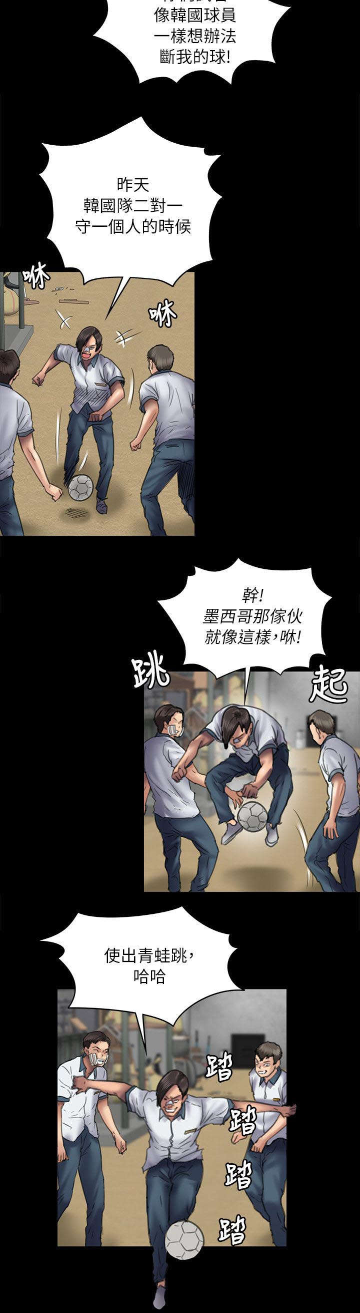 第96章：饶你8